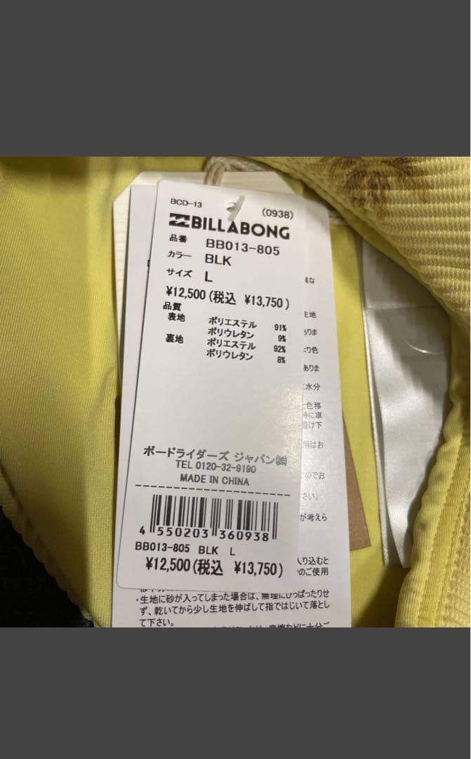 ビラボン レディース 水着 BILLABONG サーフィンレディース　サイズL