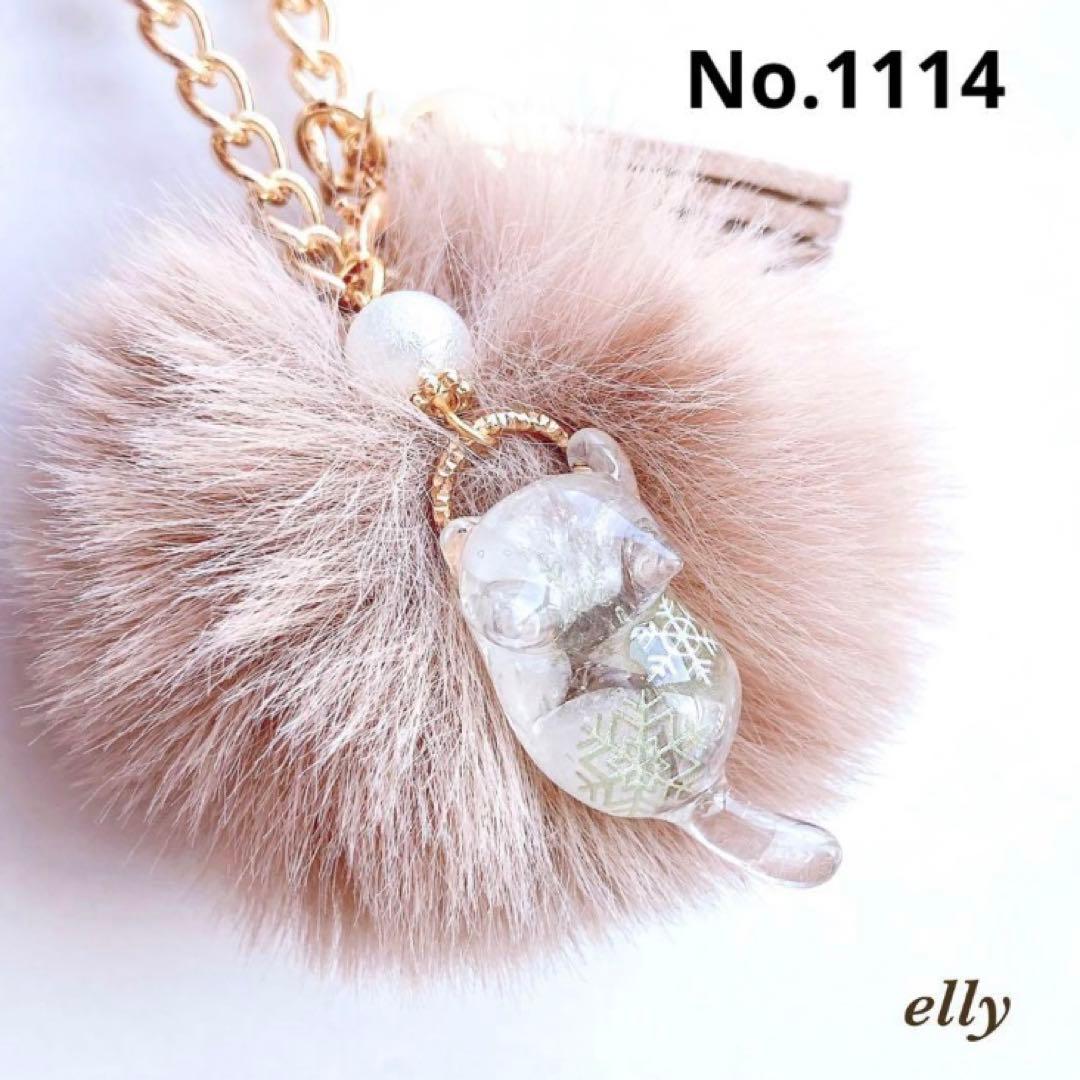 【みゆママ様】1087.天然石　ファントムクォーツ　和柄　じゃれ猫　レジン　根付