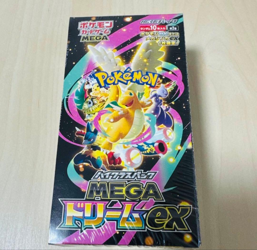シュリンク付き MEGAドリームex 1BOX