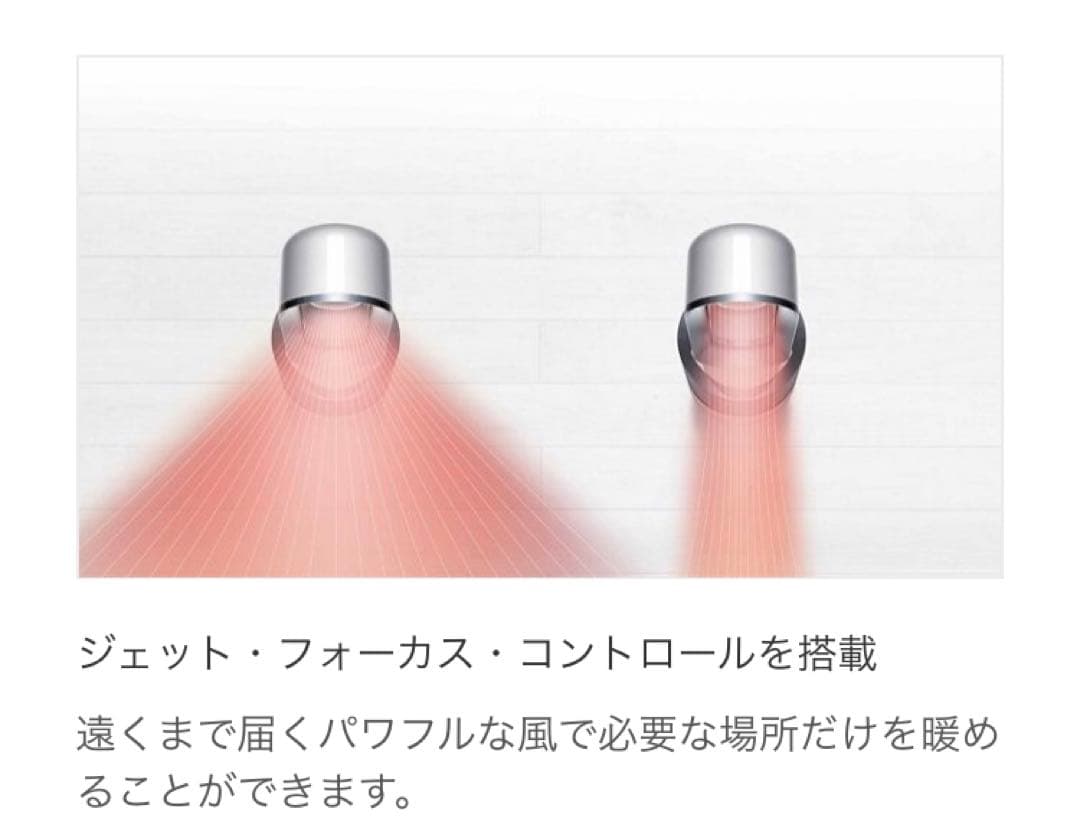 か*ま様 新品　Dyson Pure Hot + Cool 空気清浄機能付ファン