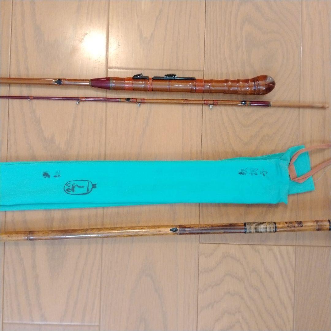 釣り道具 黒鯛筏和竿 別誂竿一軟調子