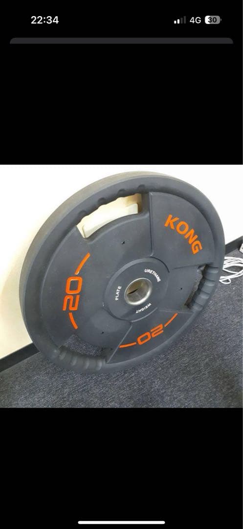 KONG 20kg オリンピックウレタンバーベル用プレート　×1枚　①