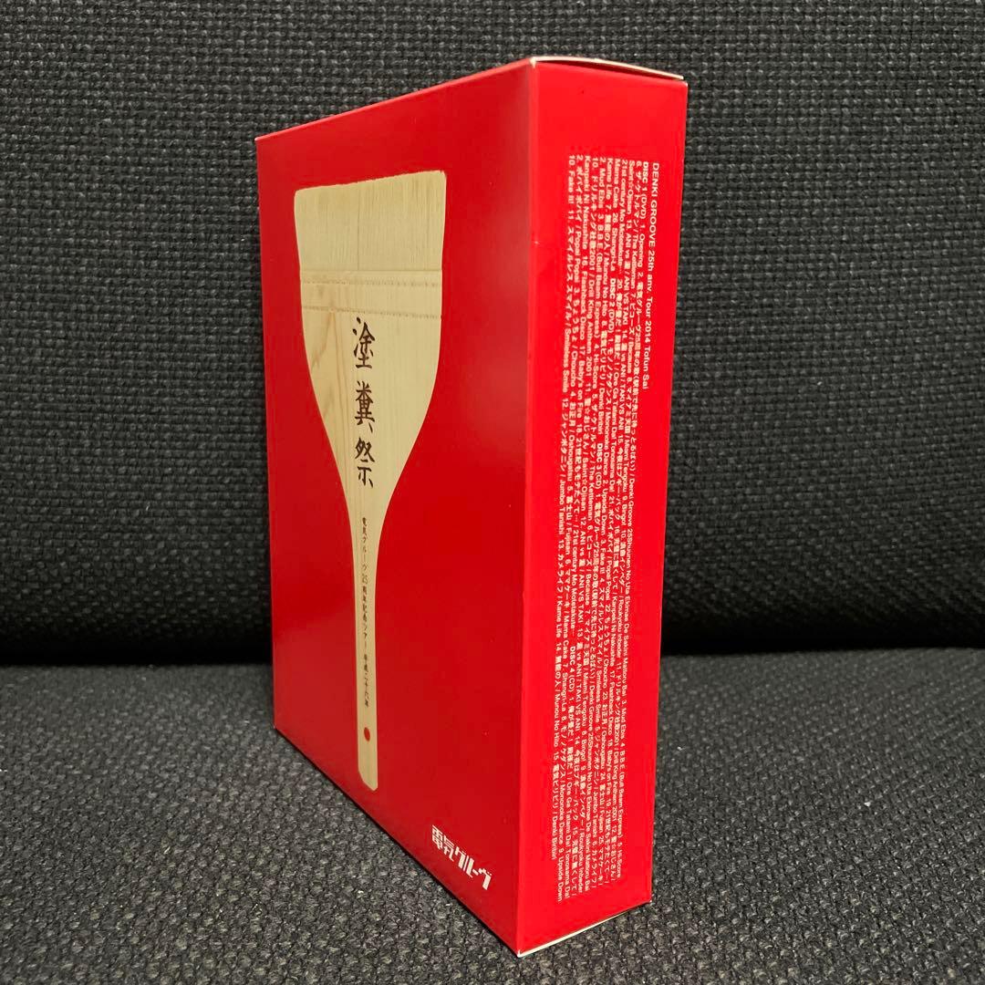 電気グルーヴ/電気グルーヴ25周年記念ツアー\\"塗糞祭\\"〈初回生産限定盤・2…