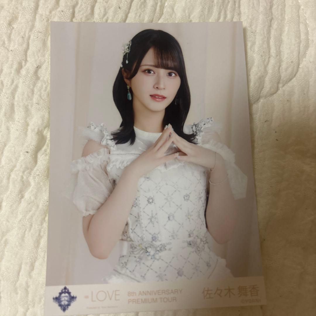 佐々木舞香 ＝LOVE イコラブ 生写真 宝石衣装 - メルカリ