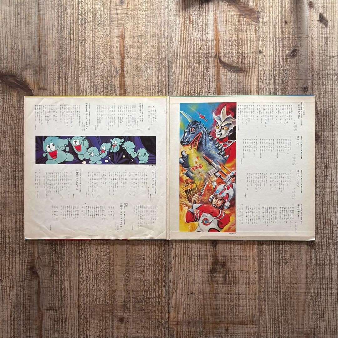 豪華盤 最新テレビまんが ベスト30 レコード 2枚組 - メルカリ