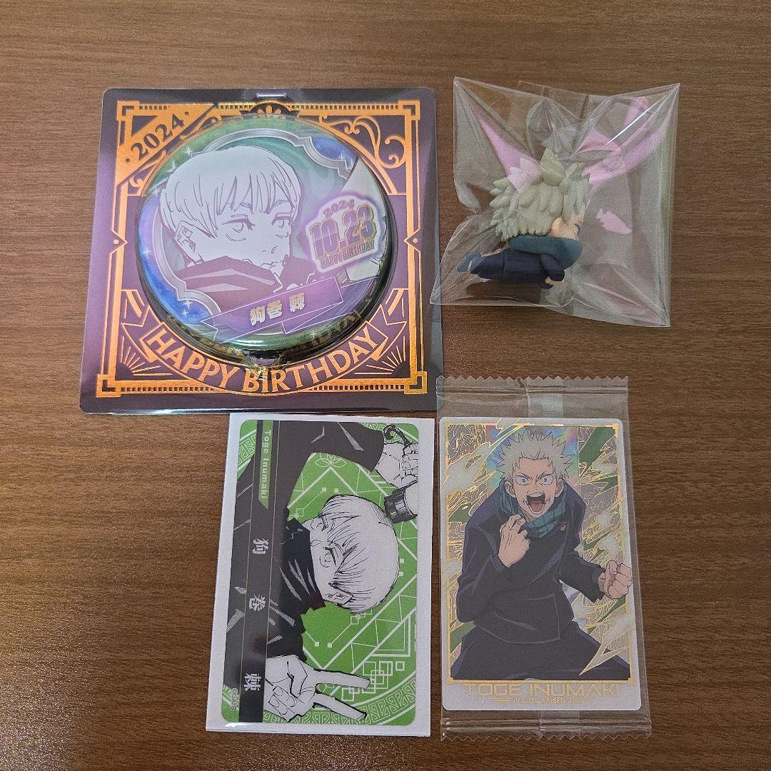 呪術廻戦 狗巻棘 缶バッジ フィギュアなど まとめ売り - メルカリ