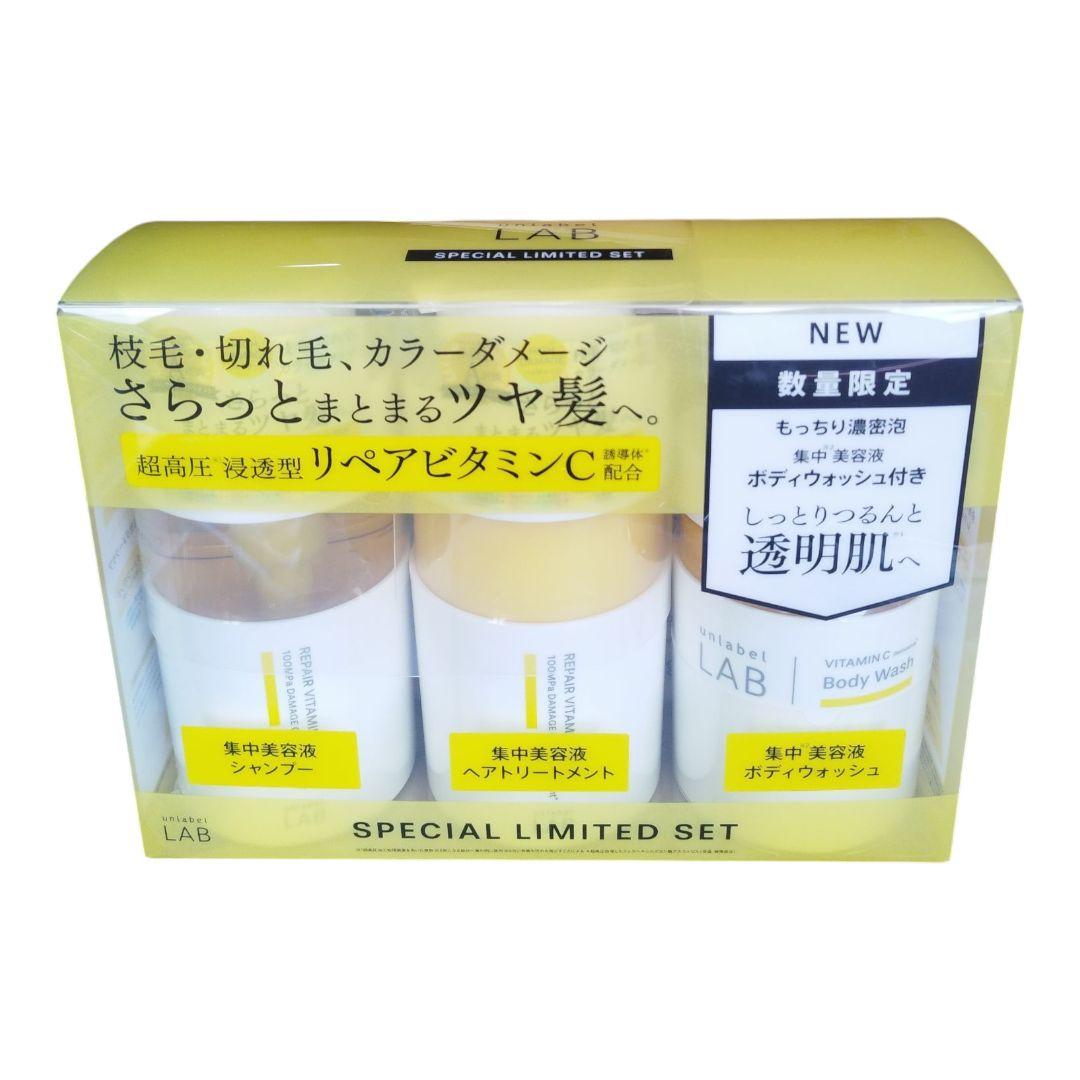 アンレーベルラボ Vリペア シャンプー＆トリートメント&ボディウォッシュ　4箱