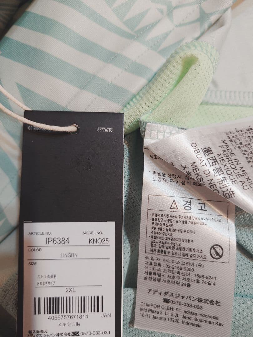 メキシコ代表　24-25　アウェイユニフォーム　2XL