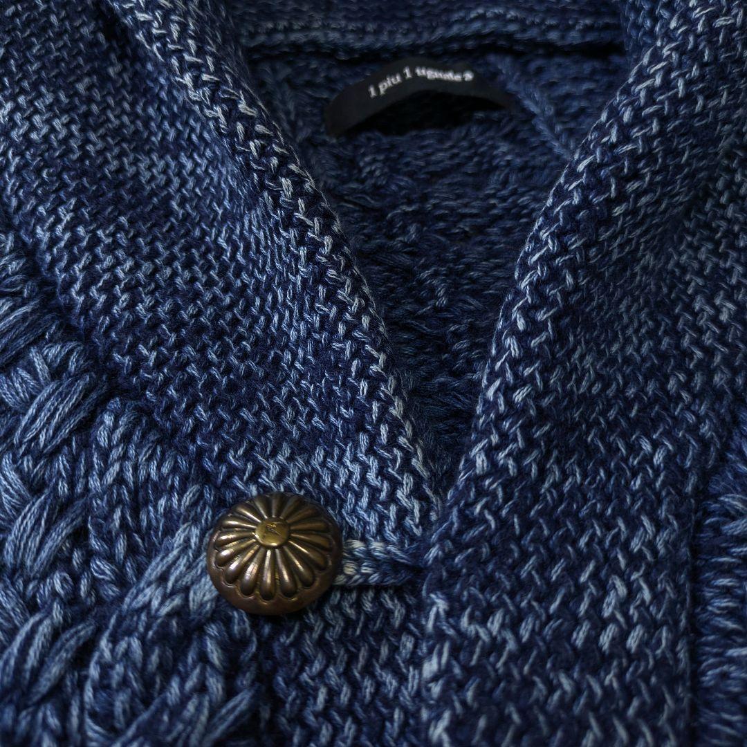 1piu1uguale3 ケーブルニットショールカラーカーディガン カシミヤ混