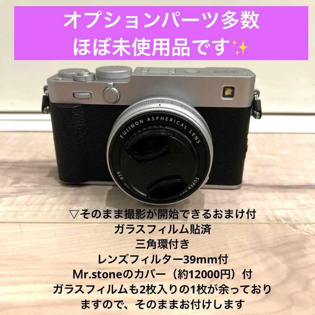 Fujifilm X-E5 23mmF2.8レンズキット すぐに撮影出来るセット