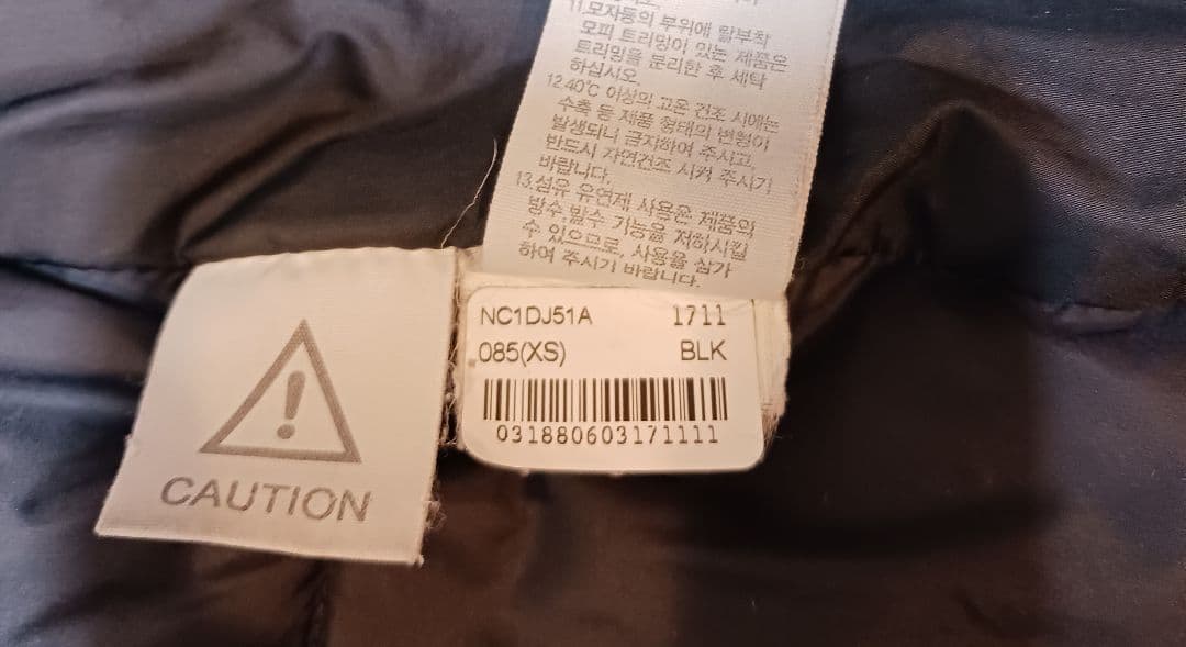 THE NORTH FACE ダウンコー XS ブラック 刺繍ロゴ ドライベント