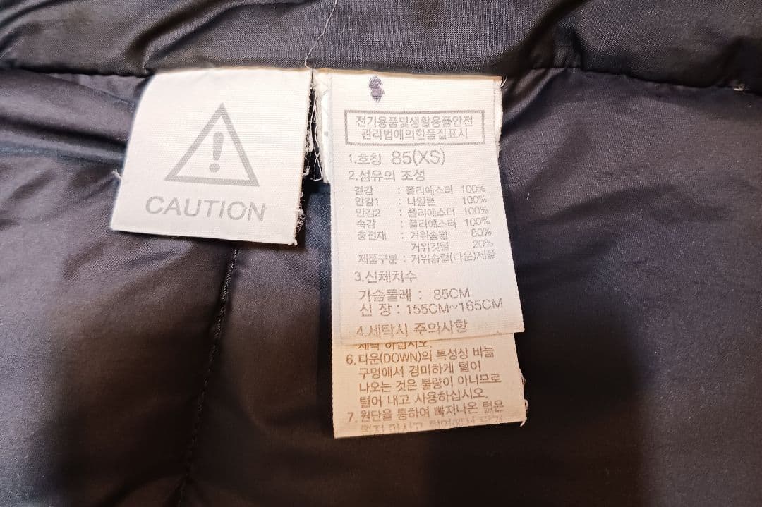 THE NORTH FACE ダウンコー XS ブラック 刺繍ロゴ ドライベント