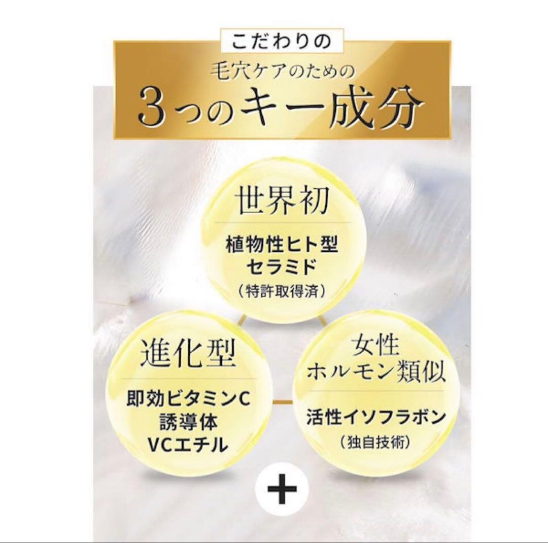 HIKARI CLEAR オーガニック　クリアパールワン ブライトエッセンス２本