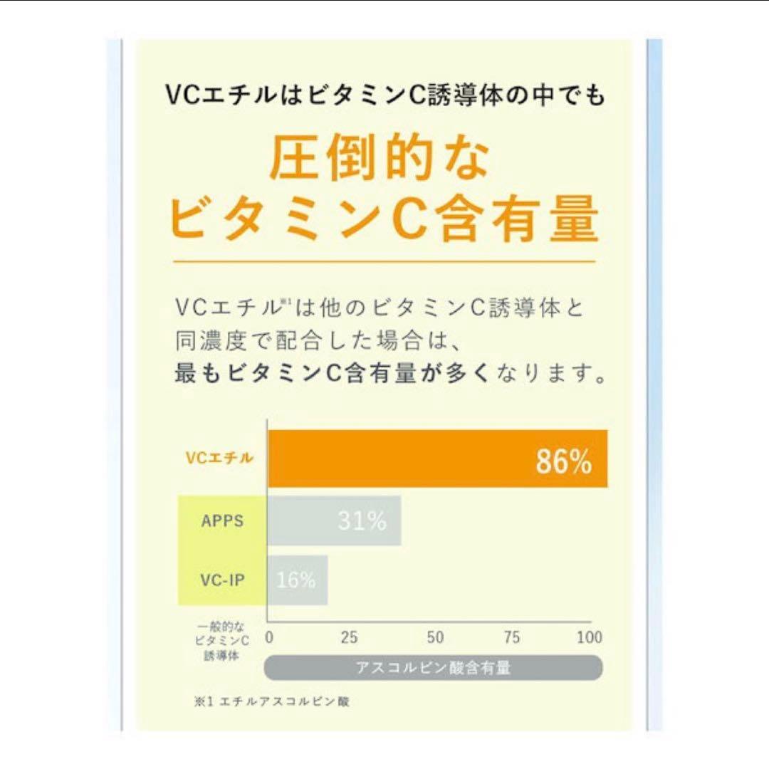 HIKARI CLEAR オーガニック　クリアパールワン ブライトエッセンス２本