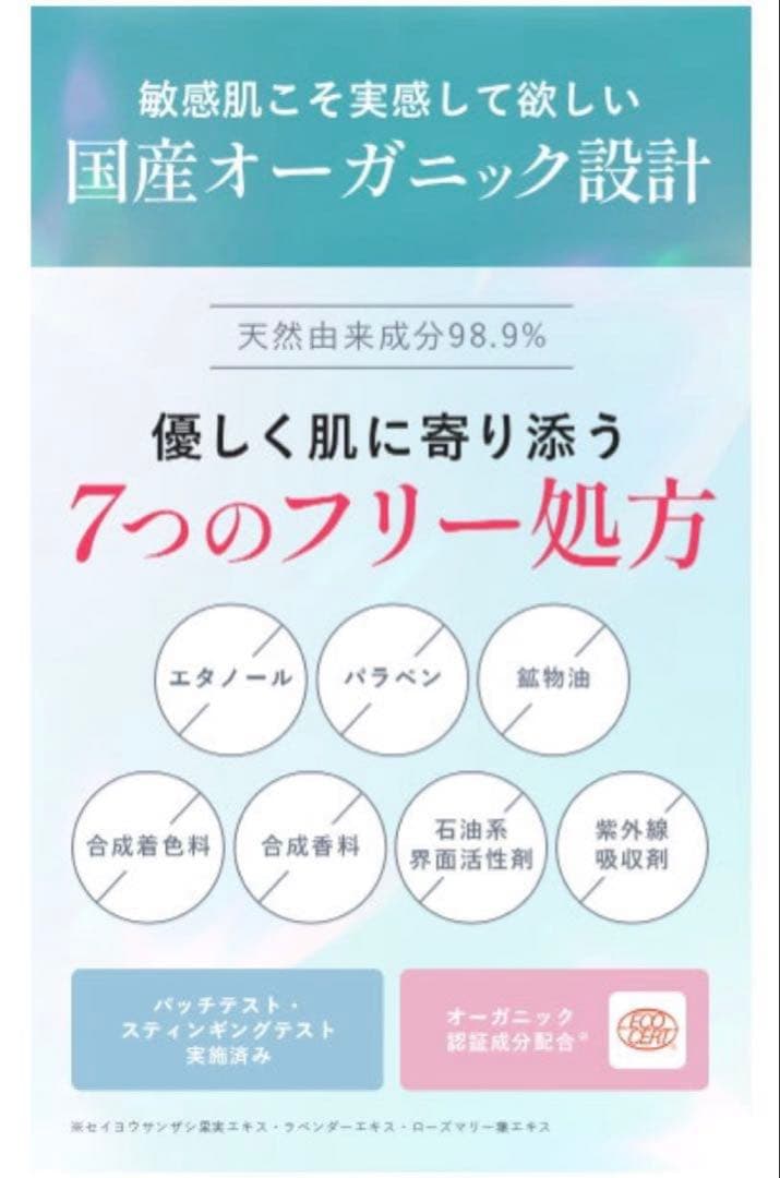 HIKARI CLEAR オーガニック　クリアパールワン ブライトエッセンス２本