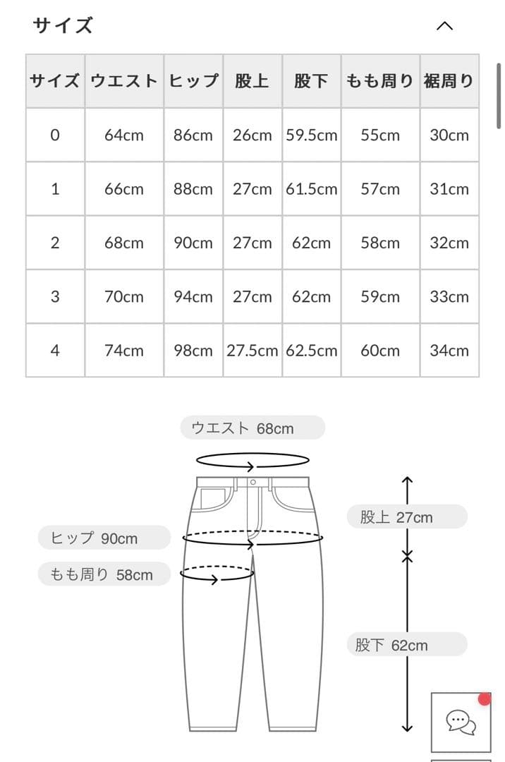 MARECHAL TERRE×PARIGOT ウエストギャザーパンツ チャコール