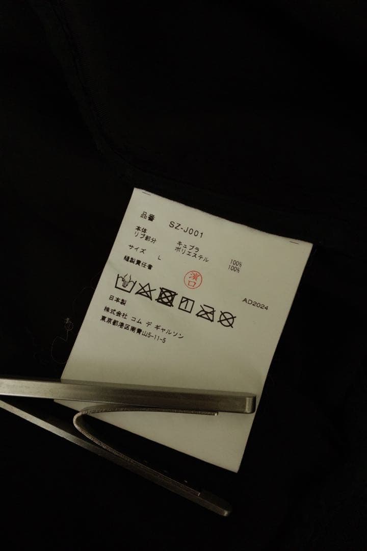 さ*✨様 cdg スタッフブルゾン　ボンバージャケット　L