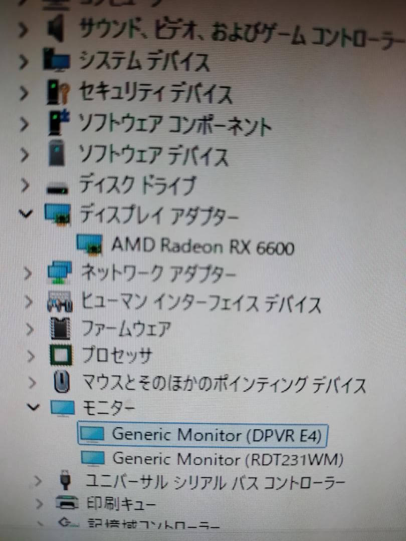 その他 DPVR E4 Black Limited Edition