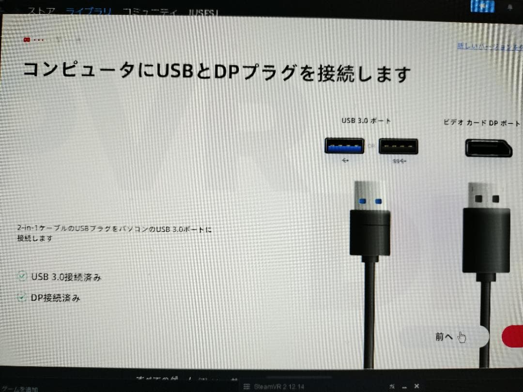 その他 DPVR E4 Black Limited Edition