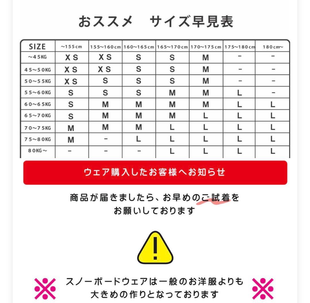 【新品未使用】HIMASS MANIA スノボウェア マウンテンジャケット L