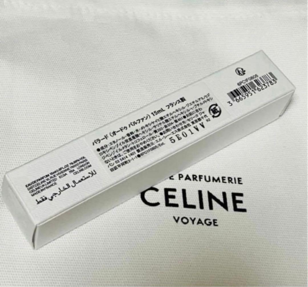 新品　パラード CELINE PARADE セリーヌ　香水　レフィル 15ml