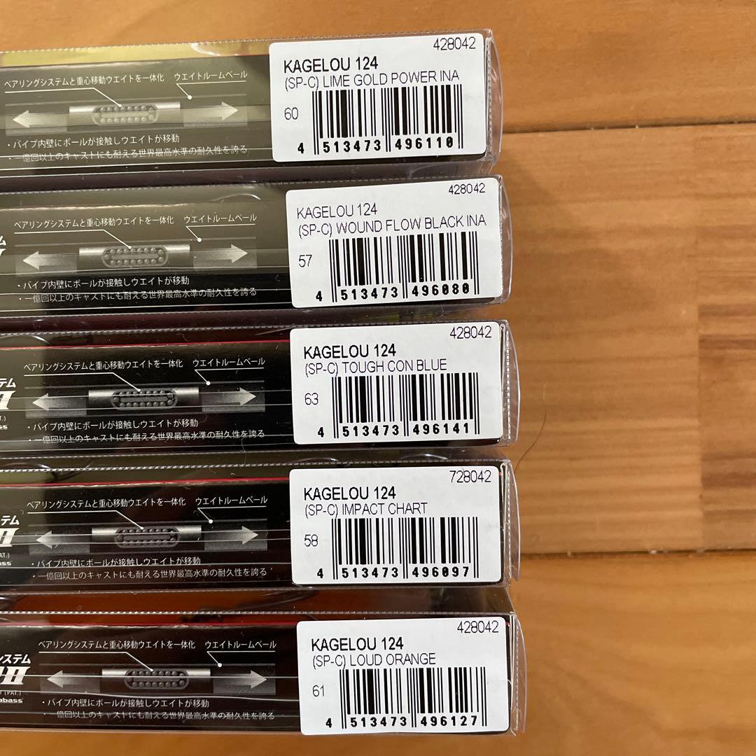 【オリカラ (SP-C)】☆Megabass カゲロウ124F 5個セット！