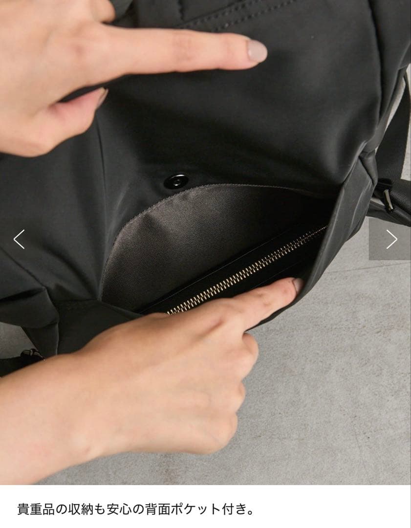 新品未使用　ear PAPILLONNER 福袋 2026 リュックのみ