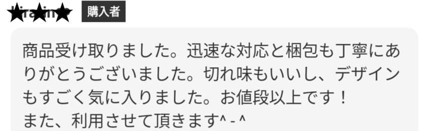 切れ味抜群☀スパット快適に切れる理美容師サロン仕様シザーカットバサミ☀トリマー可