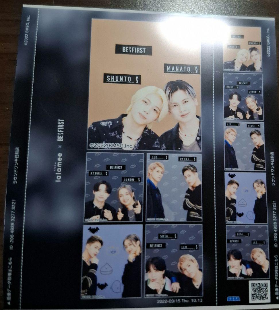 BE:FIRST プリクラ