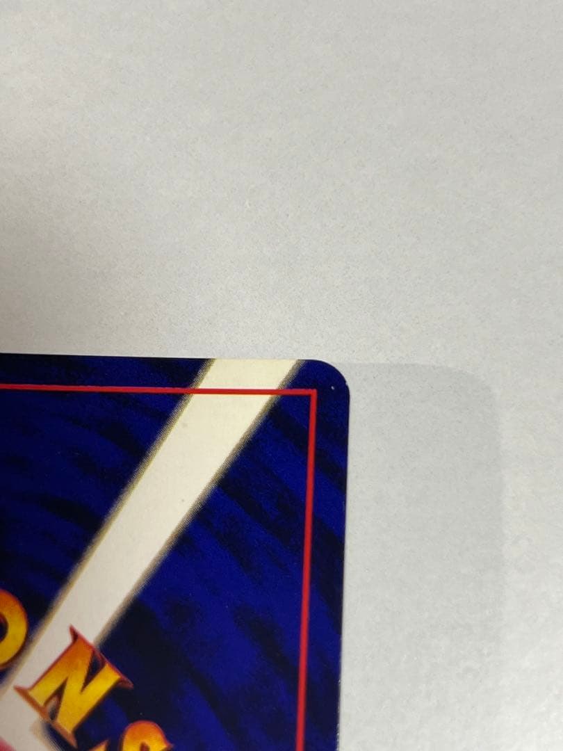 ひかるミュウ 「月刊コロコロコミック01年5月号」 おまけカード PROMO