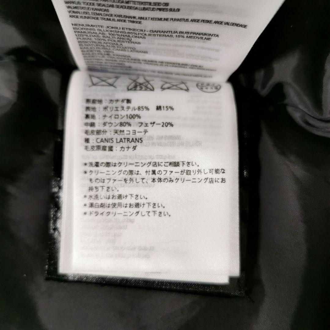 カナダグース Jasper Parka ジャスパー ダウンジャケット 黒 M