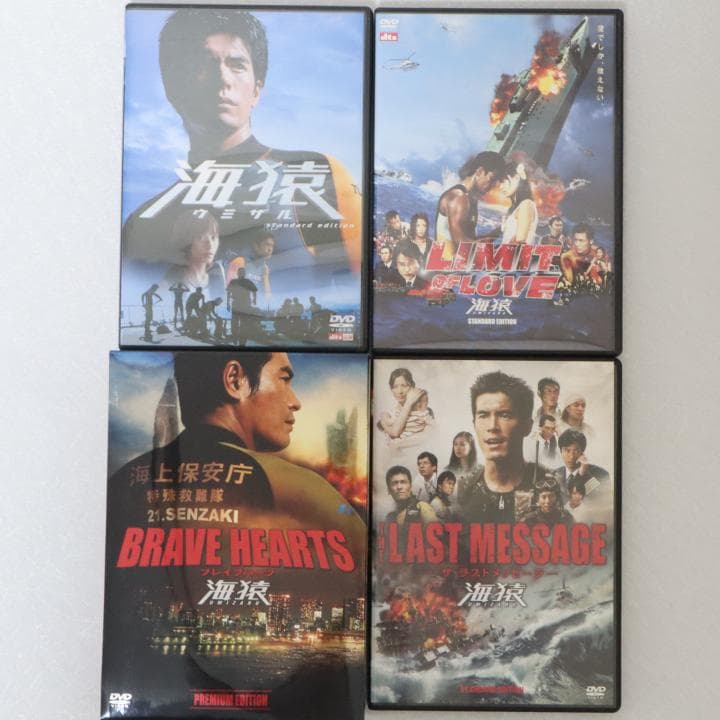 海猿 TVシリーズ ＆ 劇場版 海猿 シリーズDVD & サントラCDセット