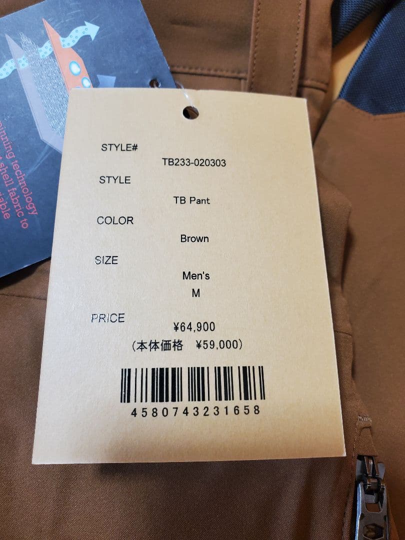 Teton Bros.(ティートンブロス) TB Pant ビブパンツ M