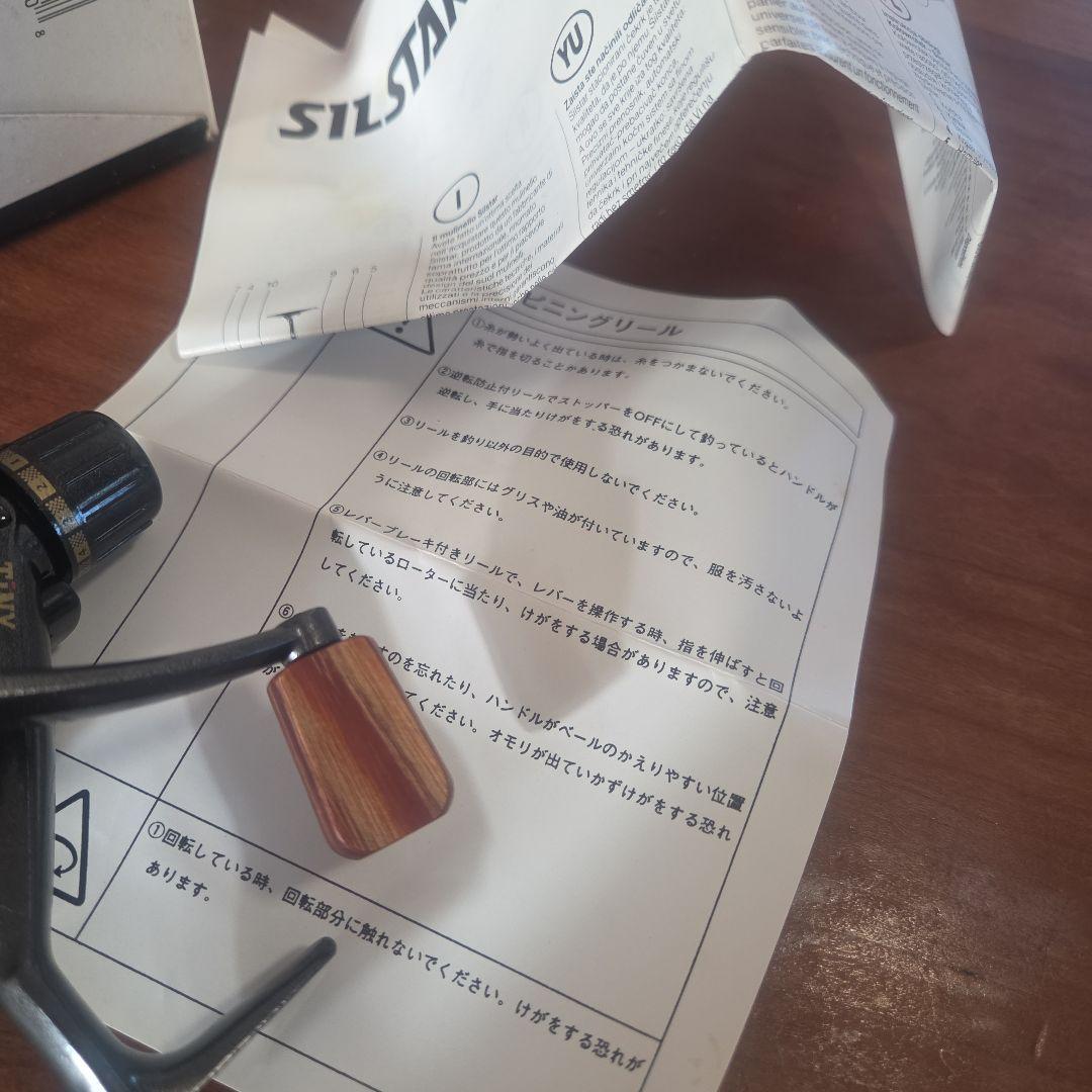 SILSTAR TiNY 20 TR 20 スピニングリール オールドリール