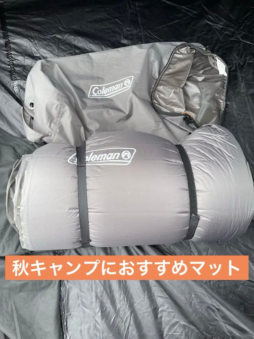 コールマン（Coleman） キャンパーインフレーターマットハイピーク/ダブル