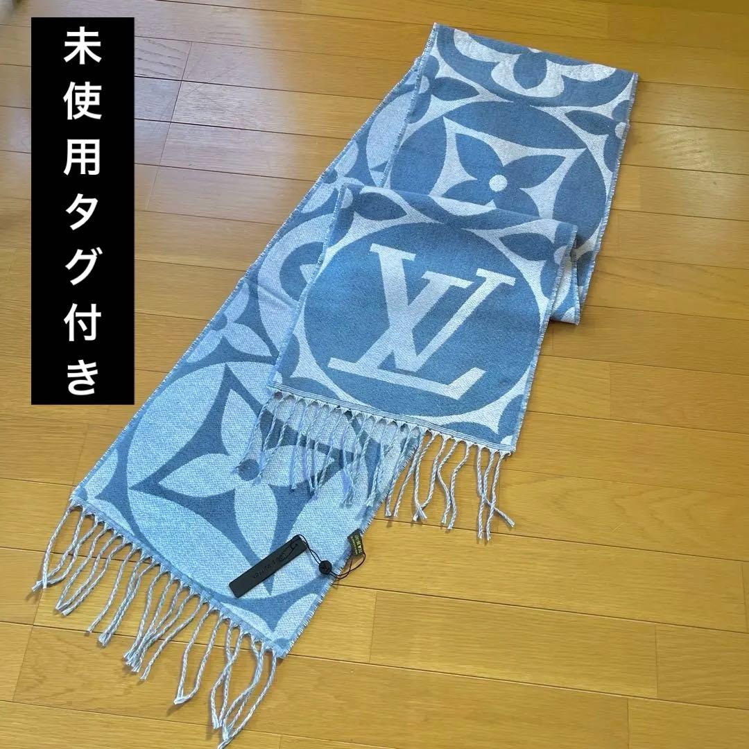 新品タグ付き☆Louis Vuitton ブルー マフラー ロゴ入り ノベルティ