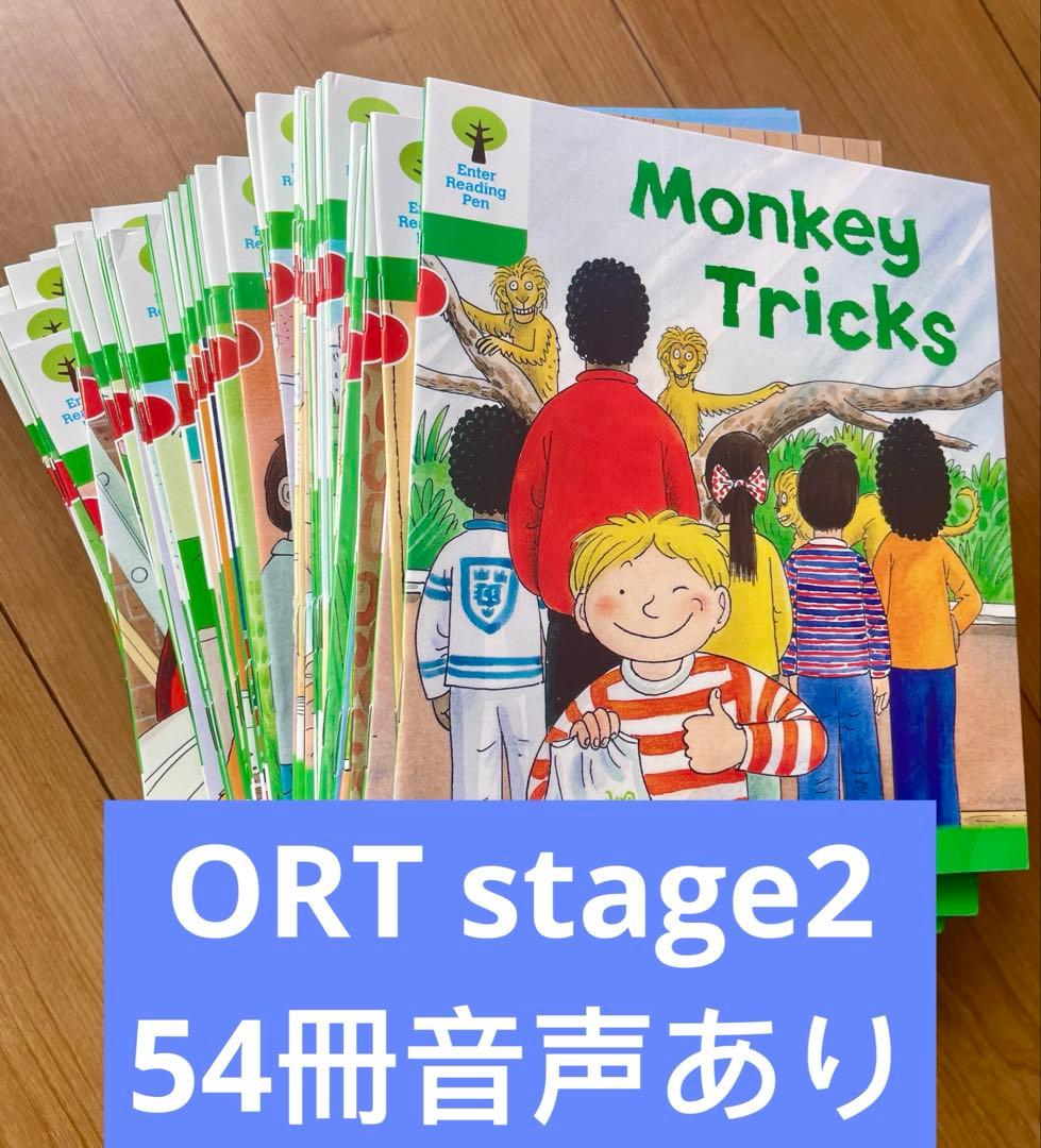 Oxford reading tree stage2-9英語絵本238冊ORT Oxford reading tree