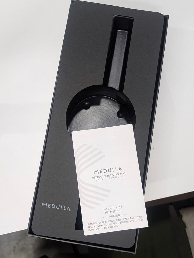 MEDULLAのソニック・シャインプロ 超音波ヘアケアトリートメント機