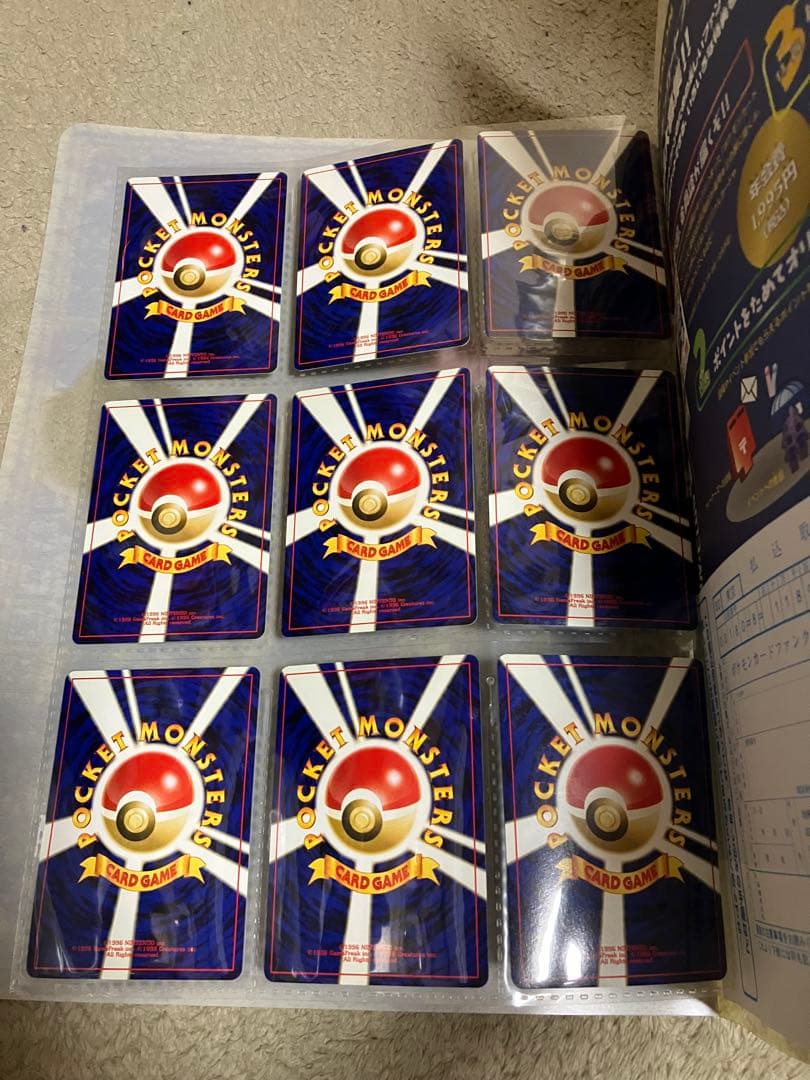 ポケモンカードネオプレミアムファイル2