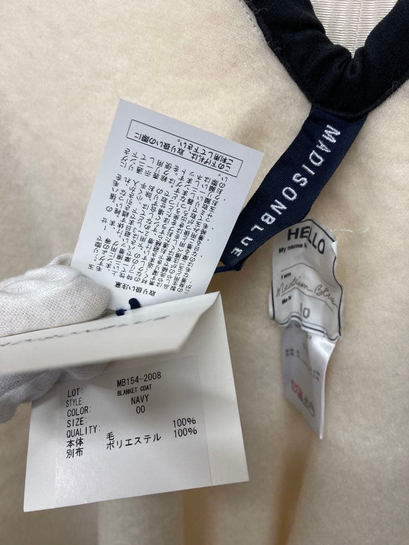 タグ付き✳︎00 マディソンブルー MADISON BLUE ブランケットコート
