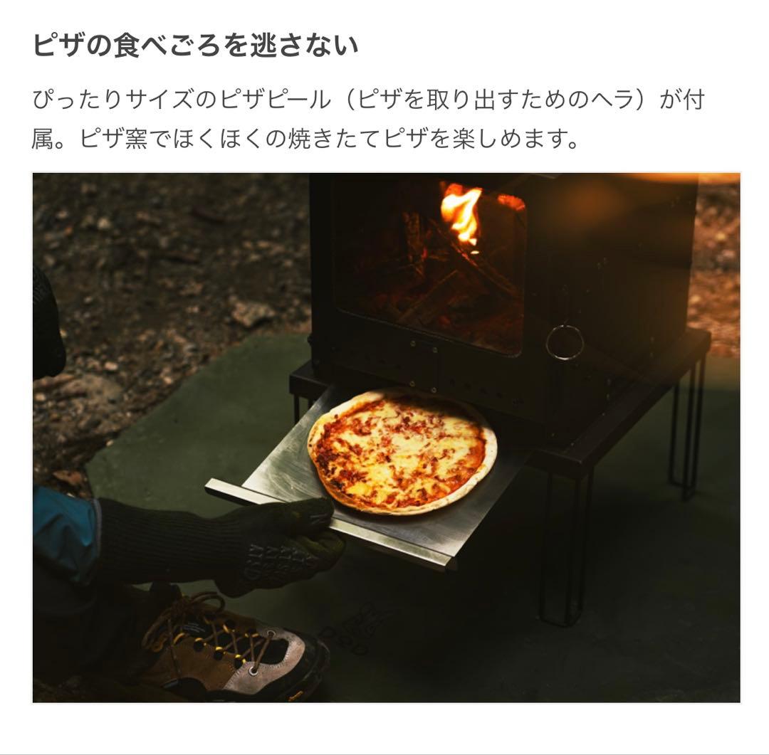 新品未使用！！】 DODピザがまきちゃん 交換用煙突2個付き - メルカリ