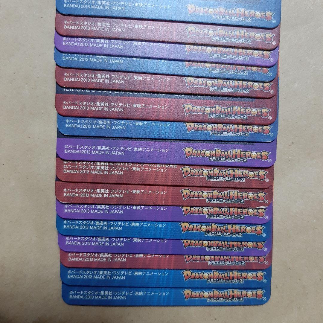 ドラゴンボールヒーローズ HG弾 CP コンプ