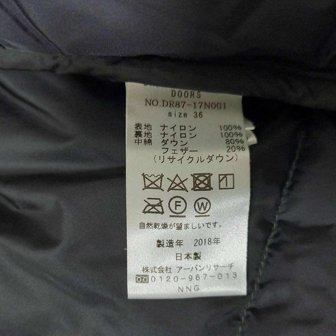 aさま URBAN RESEARCH × NANGA AURORA ダウン