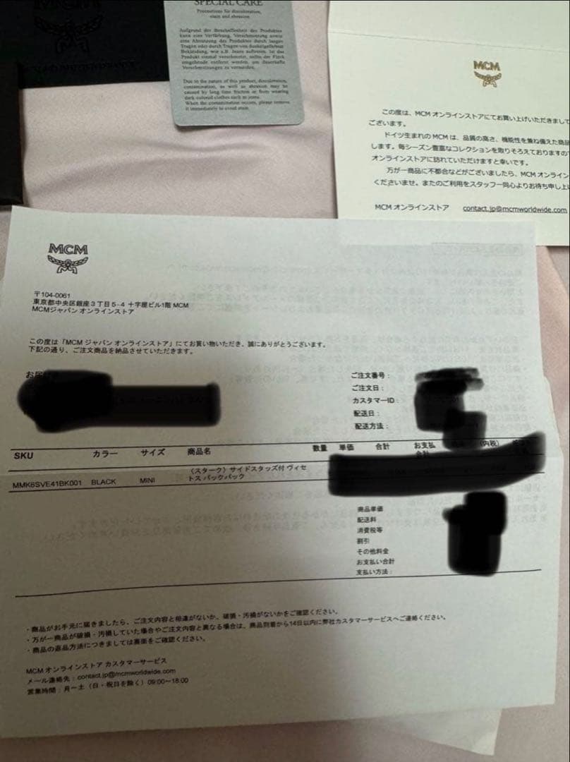 MCM ブラックレザー リュック ミニ袋付き　本物