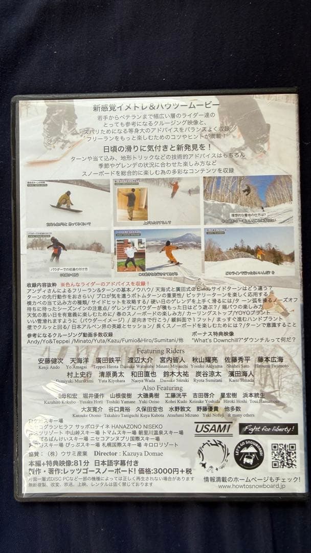 LET'S GO BOARD! 1〜6セット スノーボード DVD