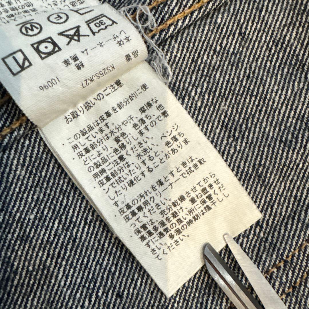 インディゴ デニムジャケット Lサイズ　キャプテンサンシャイン