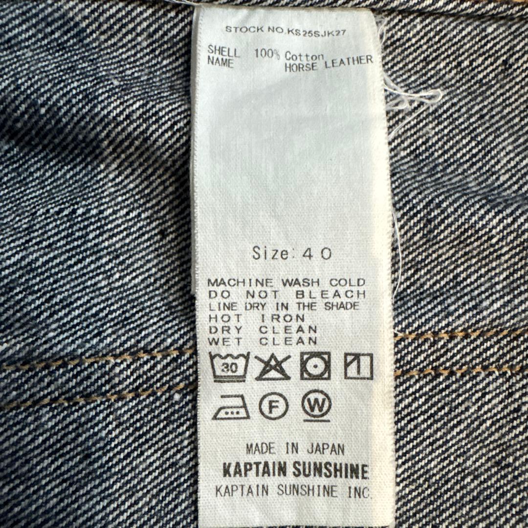 インディゴ デニムジャケット Lサイズ　キャプテンサンシャイン