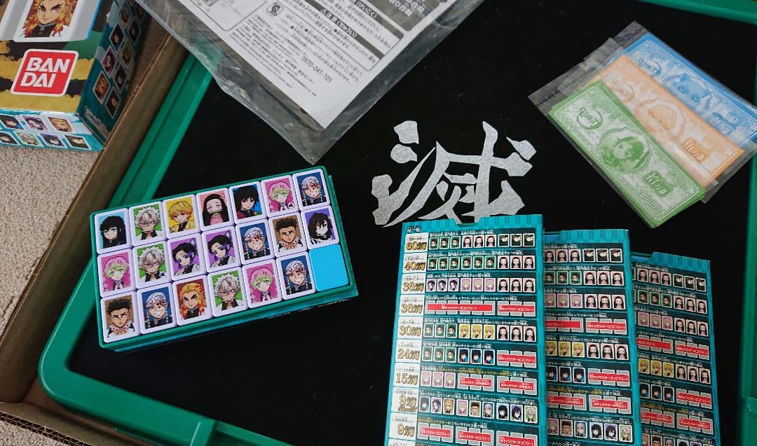 廃盤 人生ゲームDD 鬼滅の刃 ドンジャラ セット ボードゲーム - メルカリ