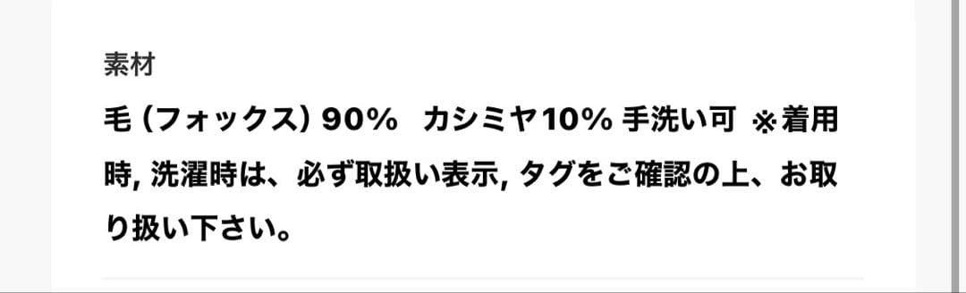 未使用近　ビアズリー ファーニットポンチョ　モカ