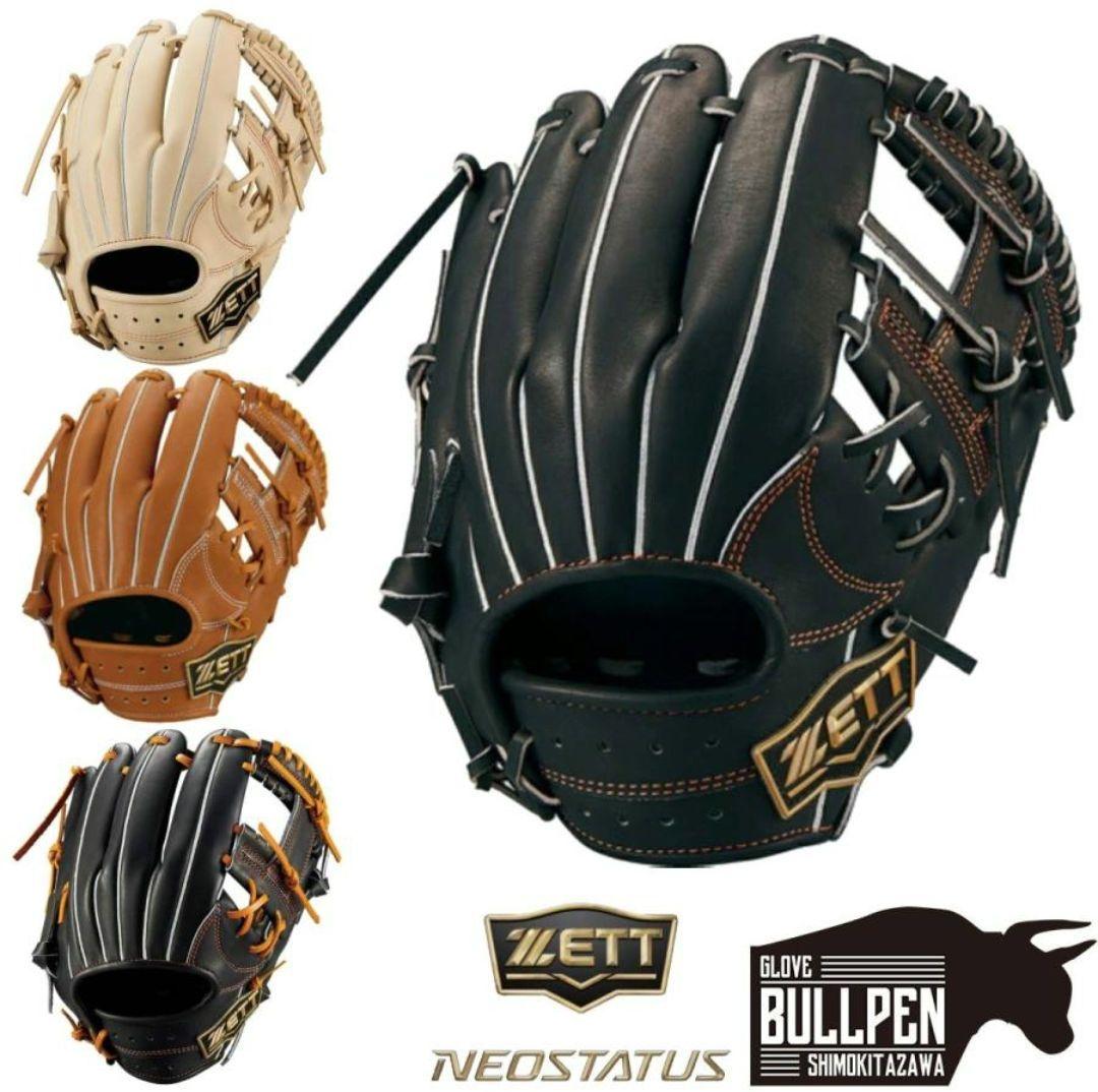 即日発送 新品 スチーム加工済 ZETT 硬式グラブ L 右投 送料込